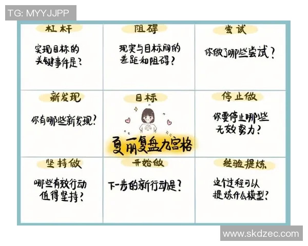 南京与西安排球队的对决复盘分析与节奏掌控探讨